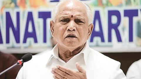 ಬಿ.ಎಸ್.ಯಡಿಯೂರಪ್ಪ