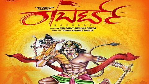 ದರ್ಶನ್