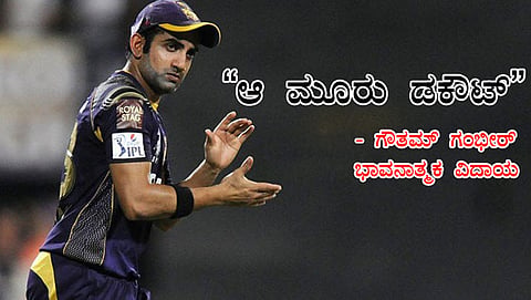 ಸಂಗ್ರಹ ಚಿತ್ರ