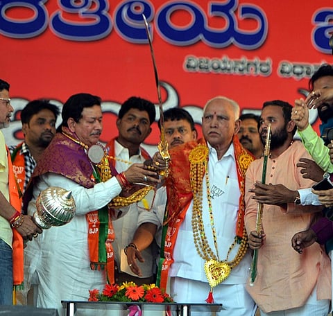 ಬಿಎಸ್ ವೈ ಕೈಗೆ ಖಡ್ಗ... ಬಳ್ಳಾರಿ ಜಿಲ್ಲೆಯ ಹೊಸಪೇಟೆಯಲ್ಲಿ ಬಿಜೆಪಿ ರಾಜ್ಯಾಧ್ಯಕ್ಷ ಬಿಎಸ್ ಯಡಿಯೂರಪ್ಪ ಅವರು ಬಿಜೆಪಿ ವಿಜಯ ಸಂಕಲ್ಪ ಸಭೆಗೆ ಬುಧವಾರ ಚಾಲನೆ ನೀಡಿದರು. ಈ ವೇಳೆ ಅವರಿಗೆ ಖಡ್ಗ ಹಾಗೂ ಗದೆ  ನೀಡಿ ಗೌರವಿಸಲಾಯಿತು. 