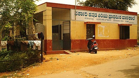 ಸಂಗ್ರಹ ಚಿತ್ರ