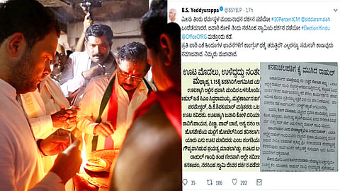 ಸಂಗ್ರಹ ಚಿತ್ರ
