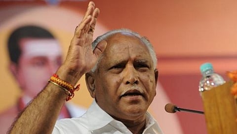 ಯಡಿಯೂರಪ್ಪ