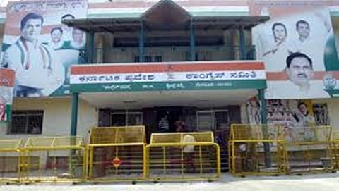 ಸಾಂದರ್ಭಿಕ ಚಿತ್ರ