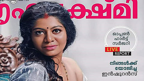 ಸಂಗ್ರಹ ಚಿತ್ರ