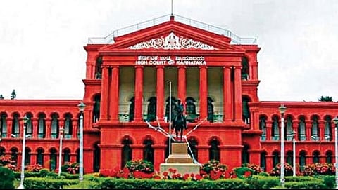 ಕರ್ನಾಟಕ ಹೈಕೋರ್ಟ್