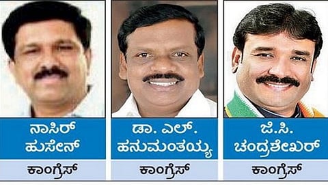 ಕಾಂಗ್ರೆಸ್ ಅಭ್ಯರ್ಥಿಗಳು