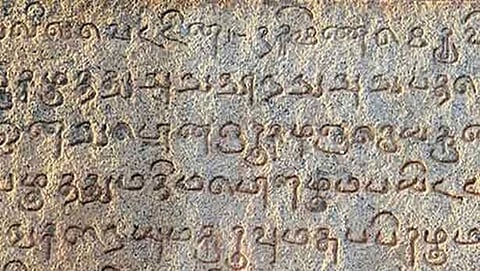 ದ್ರಾವಿಡ ಭಾಷೆಗಳು