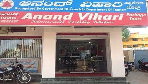 ಆನಂದ್ ವಿಹಾರಿ
