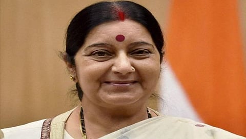 ಸುಷ್ಮಾ ಸ್ವರಾಜ್
