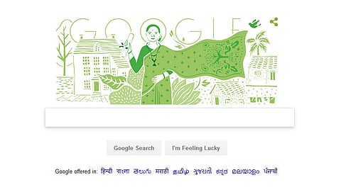 ಸಂಗ್ರಹ ಚಿತ್ರ