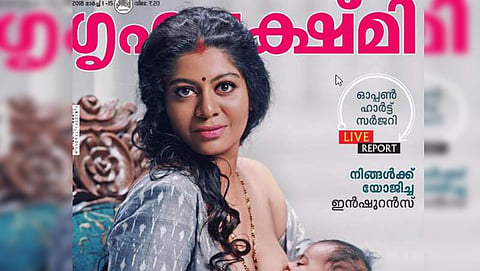 ಸಂಗ್ರಹ ಚಿತ್ರ