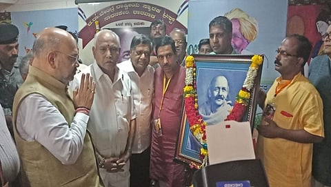 ಬೇಂದ್ರೆ ಸ್ಮಾರಕಕ್ಕೆ ಅಮಿತ್ ಶಾ ನಮನ