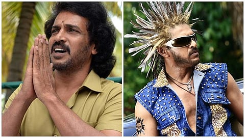 ಉಪೇಂದ್ರ