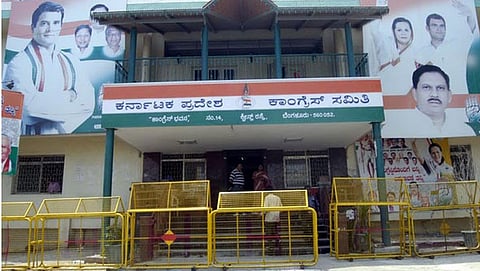 ಸಂಗ್ರಹ ಚಿತ್ರ