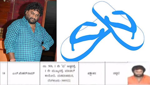 ಸಂಗ್ರಹ ಚಿತ್ರ