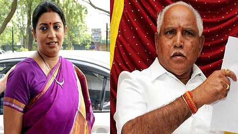 ಕೇಂದ್ರ ಸಚಿವೆ ಸ್ಮೃತಿ ಇರಾನಿ, ಬಿಜೆಪಿ ರಾಜ್ಯಾಧ್ಯಕ್ಷ ಯಡಿಯೂರಪ್ಪ