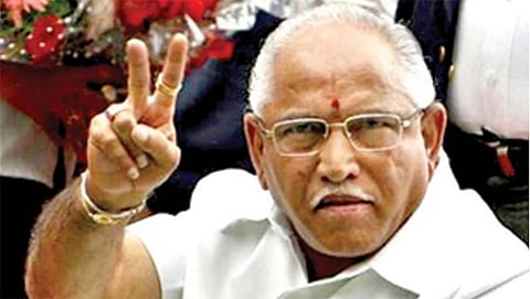 ಬಿ.ಎಸ್ ಯಡಿಯೂರಪ್ಪ