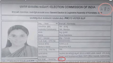 ರಮ್ಯಾ