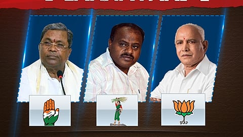 ಸಾಂದರ್ಭಿಕ ಚಿತ್ರ