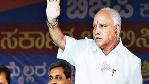 ಯಡಿಯೂರಪ್ಪ