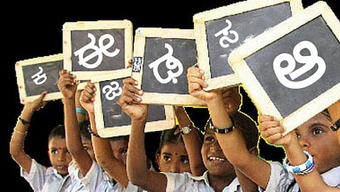 ಸಾಂದರ್ಭಿಕ ಚಿತ್ರ