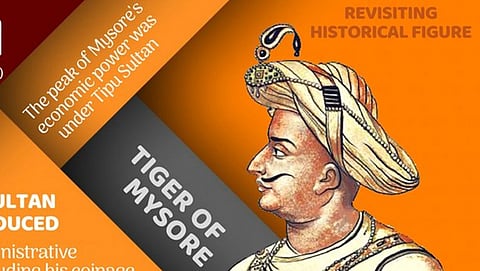 ಟಿಪ್ಪು ಸುಲ್ತಾನ್
