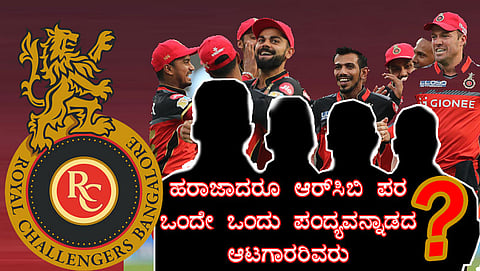 ಸಂಗ್ರಹ ಚಿತ್ರ