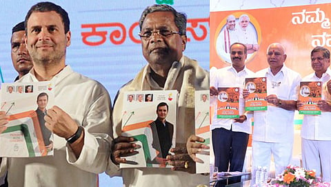 ಸಂಗ್ರಹ ಚಿತ್ರ