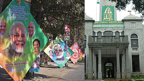 ಸಂಗ್ರಹ ಚಿತ್ರ