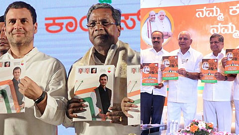 ಸಂಗ್ರಹ ಚಿತ್ರ