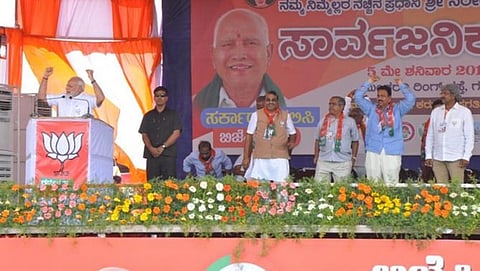 ನರೇಂದ್ರ ಮೋದಿ