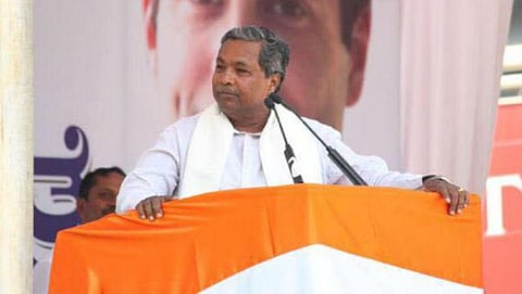 ಮುಖ್ಯಮಂತ್ರಿ ಸಿದ್ದರಾಮಯ್ಯ