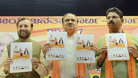 ಬೆಂಗಳೂರಿಗಾಗಿ ಪ್ರಣಾಳಿಕೆ ಬಿಡುಗಡೆ ಮಾಡಿದ ಬಿಜೆಪಿ