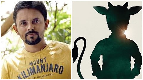 ಒಂದಲ್ಲ ಎರಡಲ್ಲ ಫರ್ಸ್ಟ್ ಲುಕ್