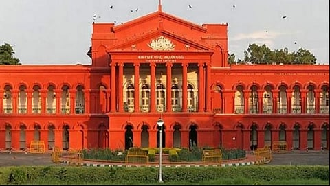ಕರ್ನಾಟಕ ಹೈಕೋರ್ಟ್