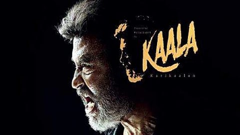 ಕಾಲ ಸ್ಟಿಲ್