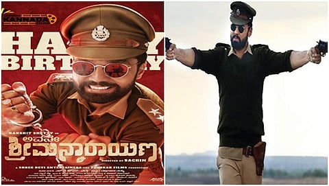 ರಕ್ಷಿತ್ ಶೆಟ್ಟಿ