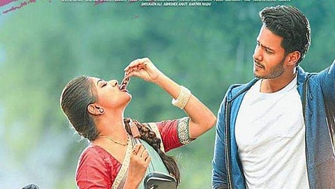 ಸೀತಾರಾಮ ಕಲ್ಯಾಣ ಪೋಸ್ಟರ್