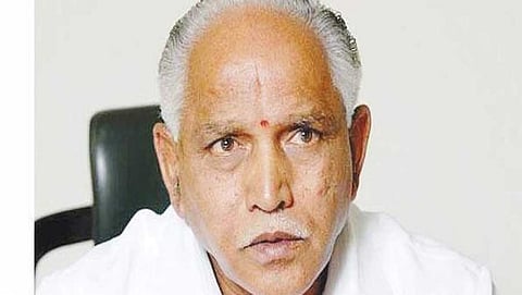 ಯಡಿಯೂರಪ್ಪ