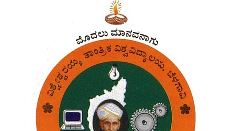 ತಪ್ಪು ಪ್ರಶ್ನೆ ಪತ್ರಿಕೆ: ಪರೀಕ್ಷಾರ್ಥಿಗಳನ್ನು ಮನೆಗೆ ಕಳಿಸಿದ ವಿಟಿಯು