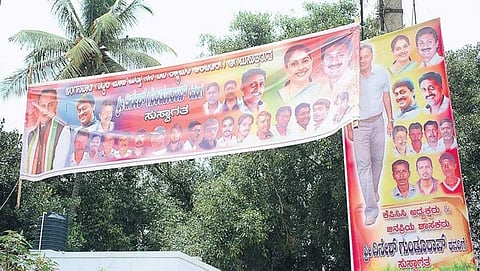 ಸಾಂದರ್ಭಿಕ ಚಿತ್ರ