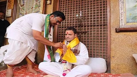 ರಾಹುಲ್ ಗಾಂಧಿ