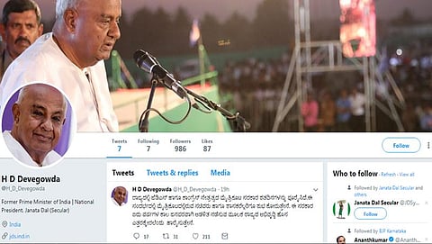 ಟ್ವಿಟರ್'ಗೆ ಎಂಟ್ರಿ ಕೊಟ್ಟ ಜೆಡಿಎಸ್ ವರಿಷ್ಠ ಹೆಚ್.ಡಿ. ದೇವೇಗೌಡ
