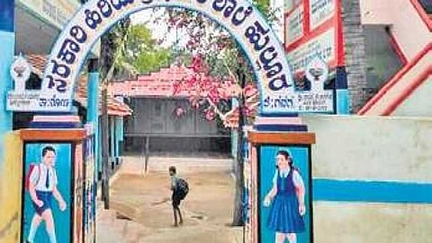 ಹುಲ್ಲುೂರು ಪ್ರಾಥಮಿಕ ಪಾಠಶಾಲೆ