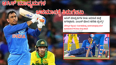 ಸಂಗ್ರಹ ಚಿತ್ರ