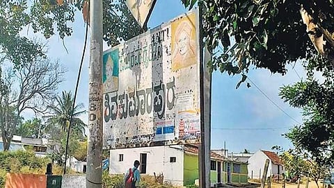 ಶಿವಕುಮಾರಪುರ