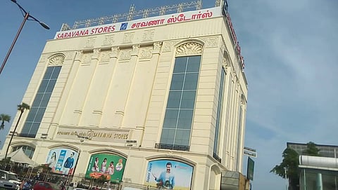 ಸಂಗ್ರಹ ಚಿತ್ರ