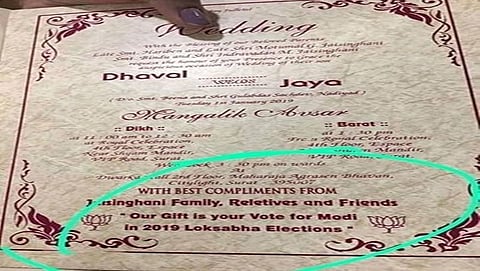 ಆಮಂತ್ರಣ ಪತ್ರಿಕೆಯಲ್ಲಿ ಮೋದಿ ಅವರಿಗೆ ಮತ ನೀಡುವಂತೆ ಮನವಿ