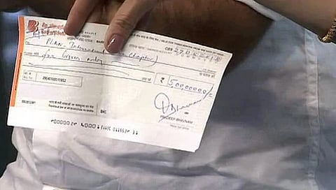 ಸಂಗ್ರಹ ಚಿತ್ರ